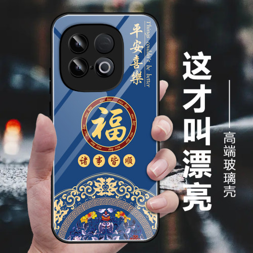 适用IQOOZ10手机壳新款