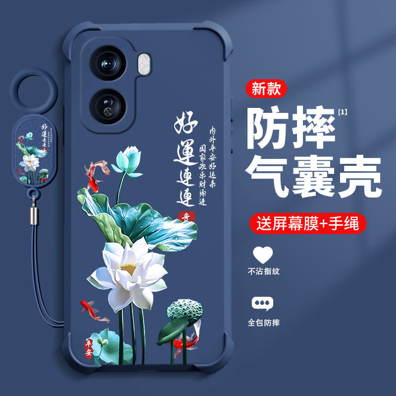 好运莲莲适用iQOONeo11手机壳新款iQOONeo11保护套四角气囊防摔国潮软硅胶时尚高颜值个性手牌女全包外壳,3C数码配件,手机保护套/壳,淘宝优惠券,粉丝福利购,淘宝优惠卷