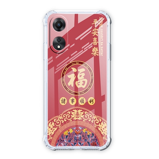 诸事顺利适用OPPOA58手机壳a58x新款a57硅胶全包a56气囊a56s男女a55超薄a52文字a36保护套a32潮牌5g外壳