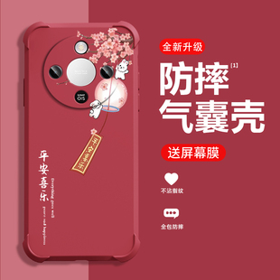 糕糕羊适用荣耀X70手机壳新款 手机壳 X70保护壳荣耀X70i四角气囊防摔创意网红时尚