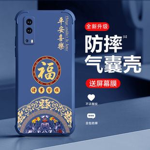 适用iQOOZ3手机壳新款iQOOZ3液态硅胶防摔四角全包镜头保护套iQOOZ3网红软边防摔潮牌时尚国潮男女款手机壳