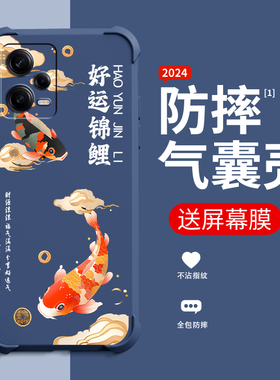 糕糕羊红米note12R手机壳新款redminote12Rpro保护壳note12探索版气囊防摔硅胶全包防摔个性小众手机壳