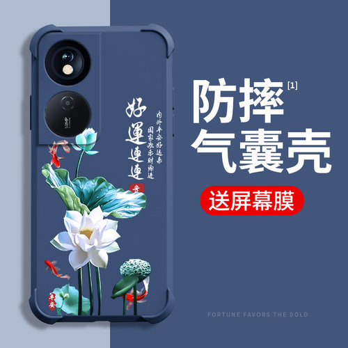 适用液态硅胶畅玩50plus手机壳