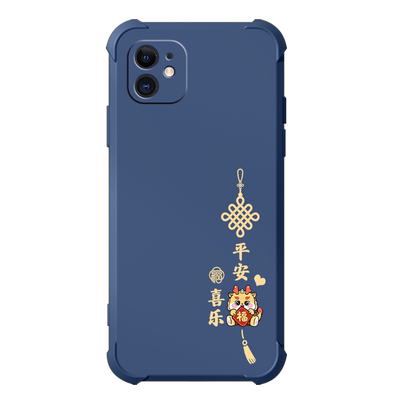 平安液态硅胶iPhone11手机壳潮牌