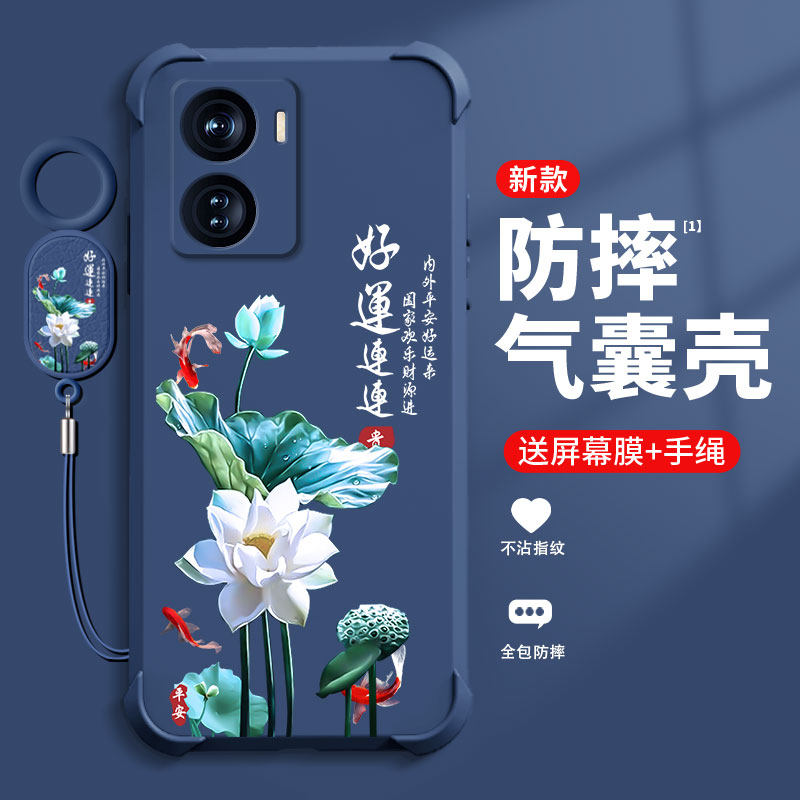 好运莲莲适用IQOOZ6手机壳新款vivoiqooZ6x保护套四角气囊防摔国潮软硅胶时尚高颜值潮流个性手牌女全包外壳,3C数码配件,手机保护套/壳,淘宝优惠券,粉丝福利购,淘宝优惠卷