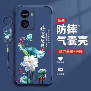 好运莲莲适用IQOOZ6手机壳新款vivoiqooZ6x保护套四角气囊防摔国潮软硅胶时尚高颜值潮流个性手牌女全包外壳