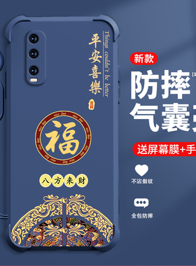 糕糕羊适用oppoFINDX2手机壳新款手牌oppoFINDX2保护壳oppoFINDX2Pro四角气囊防摔高级男女创意时尚平安喜乐