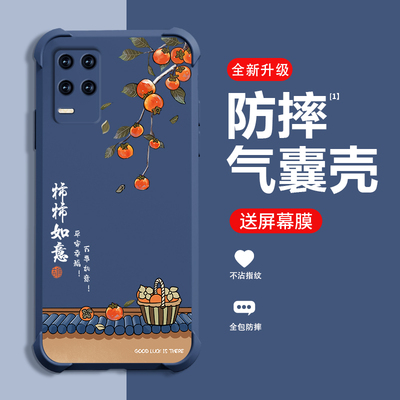 适用RealmeNarzo30手机壳