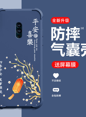 平安喜乐适用RealmeX手机壳新款RealmeXT保护壳四角气囊防摔高端男女个性简约手机套