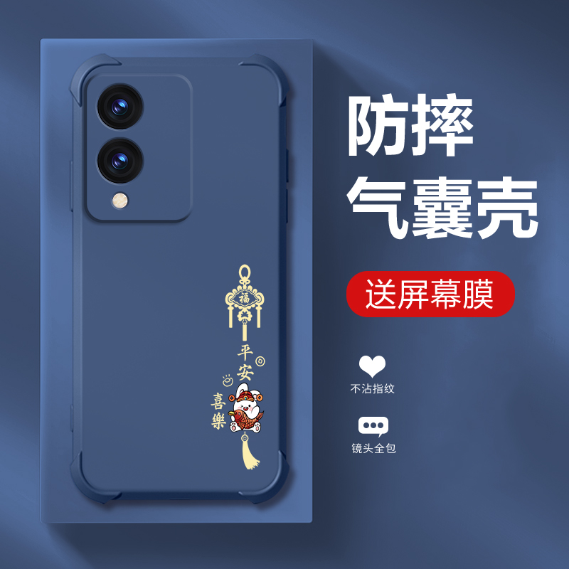 适用vivoy33t手机壳新款y33t保护套四角气囊防摔镜头全包液态硅胶情侣男女潮牌创意个性超薄高级感外壳平安兔