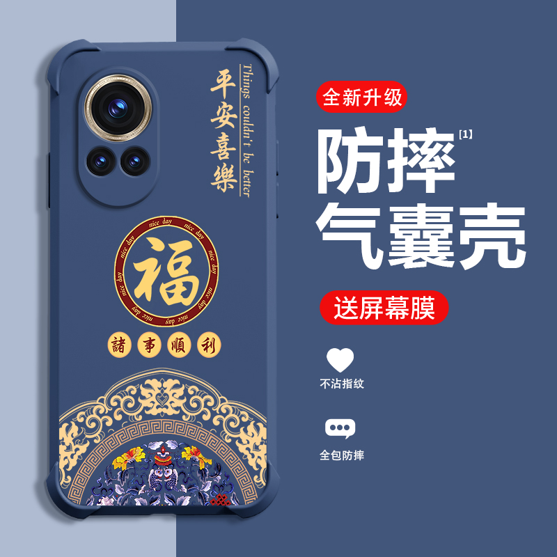 平安喜乐适用华为NOVA12手机壳新款HUAWEINOVA12Ultra保护壳NOVA12活力版国潮女风防摔个性高端创意手机壳