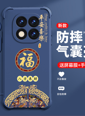 糕糕羊适用红米NOTE14手机壳新款手牌REDMINOTE14Pro保护壳红米NOTE14四角气囊防摔创意时尚平安喜乐