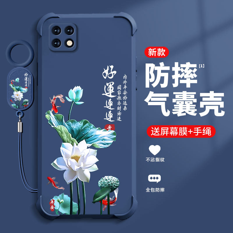 好运莲莲适用畅享20手机壳新款畅享20Pro保护套畅享20se四角气囊防摔国潮软硅胶时尚高颜值个性手牌全包外壳,3C数码配件,手机保护套/壳,淘宝优惠券,粉丝福利购,淘宝优惠卷