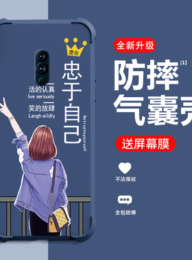 忠于自己适用RealmeX手机壳新款RealmeXT保护壳四角气囊防摔潮流网红国潮高端简约创意气质手机壳