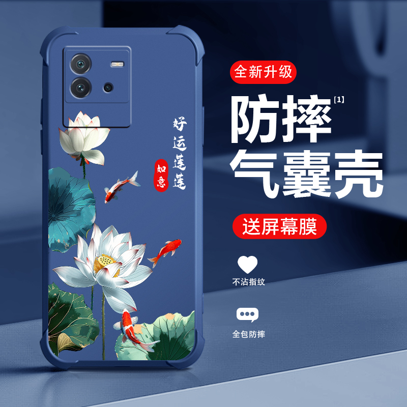 适用iqooneo6手机壳新款