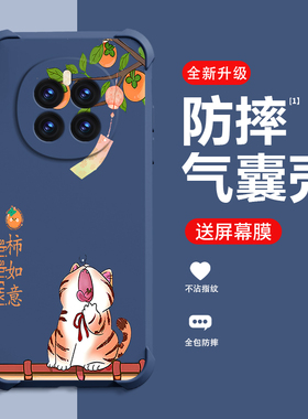 柿柿如意适用荣耀magic7手机壳新款HONORmagic7Pro保护壳四角气囊防摔高端男女创意网红时尚手机套