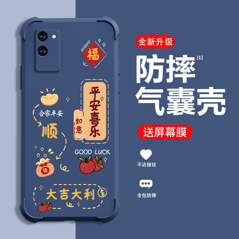 好运满满适用oppoA56手机壳新款oppoA56保护壳oppoA56s风防摔潮流网红个性高端时尚创意手机壳