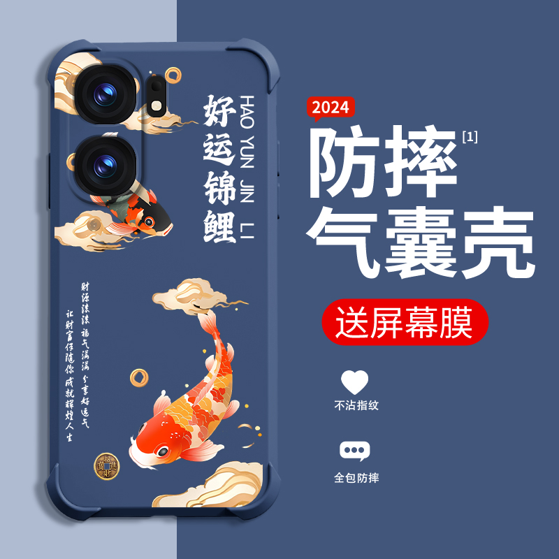 糕糕羊iqooneo9手机壳新款iqooneo8pro保护壳iq00neo9pro气囊防摔neo8硅胶全包防摔时尚个性小众手机壳