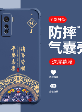 适用iqoo5手机壳新款中国风iqoo3保护套iq005pro四角气囊防摔neo3全包iqoou5硅胶u1x网红高级感男女个性外壳