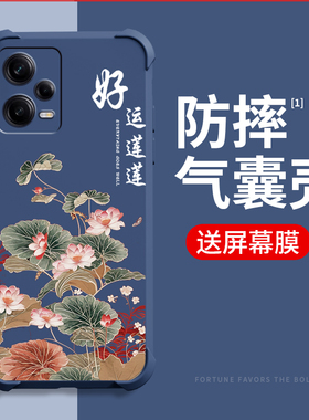 适用红米note12R手机壳新款redminote12Rpro保护壳note12探索版气囊防摔硅胶全包防摔手机壳