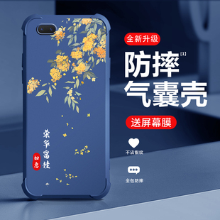 适用oppor11手机壳新款 r11plus保护套r11splus四角气囊防摔r11s硅胶全包网红潮流高端气质创意手机壳