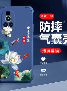 适用华为nova12手机壳新款nova12pro保护套nova12活力版四角气囊防摔12ultra硅胶全包网红潮流高端气质手机壳