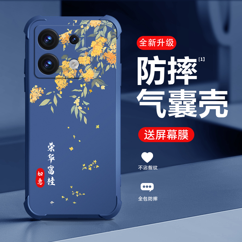 适用红米note13手机壳新款redminote13pro+保护套note13Rpro四角气囊防摔硅胶全包网红潮流高端气质手机壳