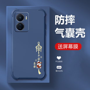 vivoiqooz5x保護套iq00z3液態硅膠z6x氣囊防摔z1x全包z5男女潮牌網紅超薄文字外殼 平安喜樂iqooz6手機殼新款