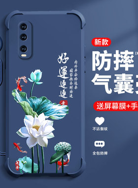 好运莲莲适用oppoFINDX2手机壳新款保护套oppoFINDX2Pro四角气囊防摔软硅胶时尚高颜值个性手牌女全包外壳