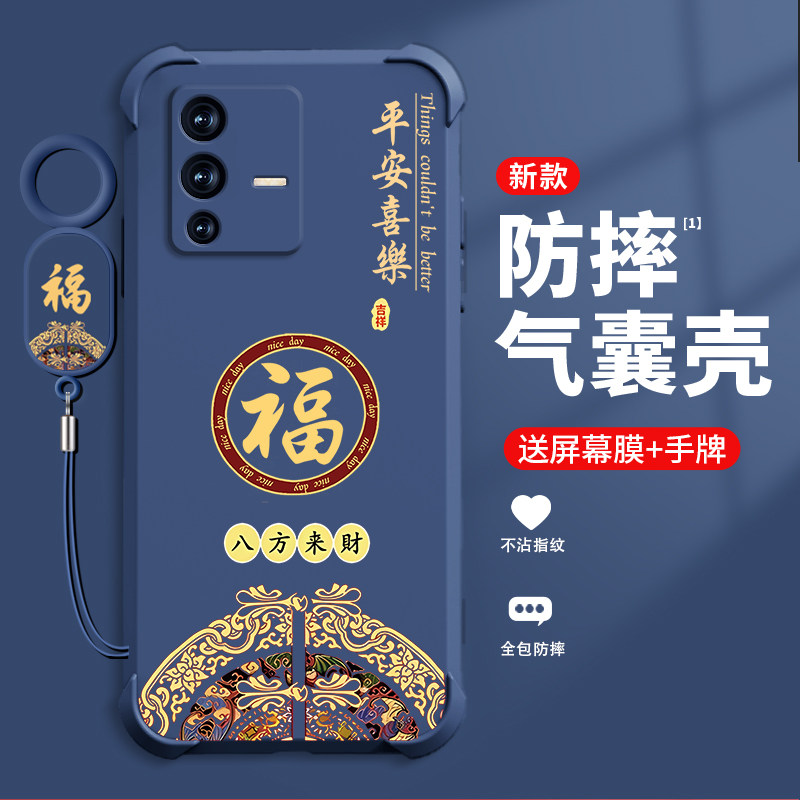 糕糕羊适用vivoS12手机壳新款