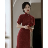 Бордовое ципао, вечернее платье, свадебное платье, летняя юбка, коллекция 2023