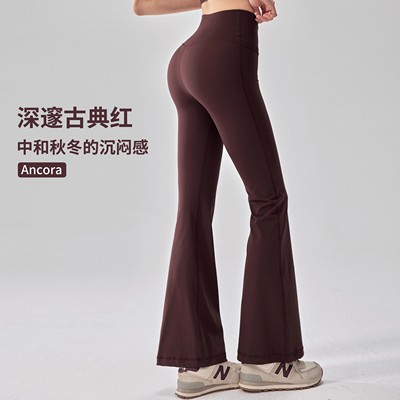 LULUVURU高腰微喇瑜伽裤提臀
