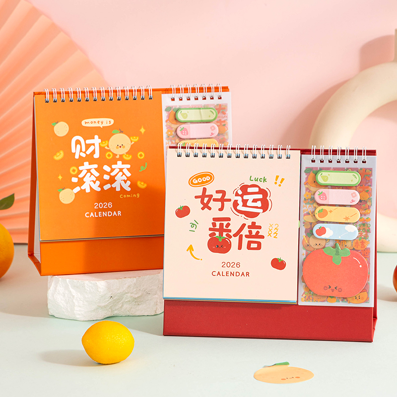 教师节礼物送老师创意多功能台历