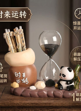 轻奢熊猫文创石来运转笔筒摆件