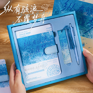 风景笔记本本子文具套装礼盒小学生生日礼物励志学习用品礼包高颜值手账本新年开学礼物老师奖励伴手礼定制
