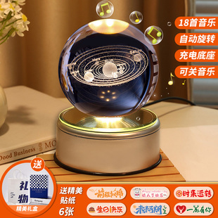 马到成功生日礼物女孩子初中生水晶球音乐盒八音盒520情人节礼物