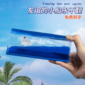 创意礼物友谊 小船永不翻治愈系解压摆件男生同学战友生日纪念品
