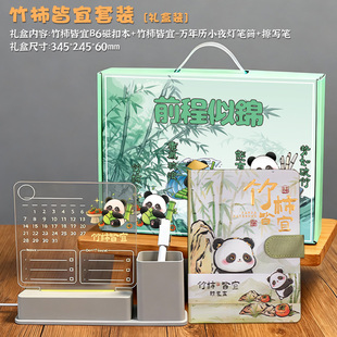 励志多功能笔筒日历小夜灯笔记本新年生日礼物送同学纪念品礼品