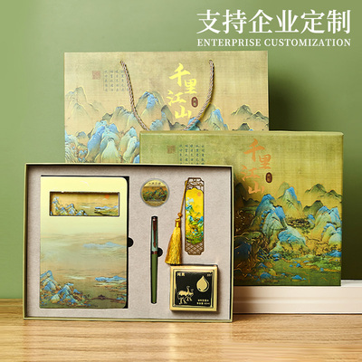 支持定制公司年会周年庆纪念品