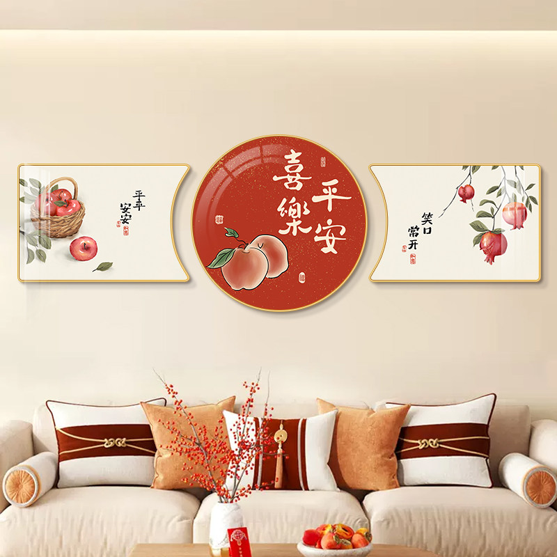 客厅装饰画画新中式平安喜乐沙发背景墙挂画画新年高档大气墙画画,家居饰品,现代装饰画,淘宝优惠券,粉丝福利购,淘宝优惠卷