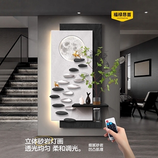 福禄双全玄关装饰画高级感led灯光挂画水培绿植入户走廊过道壁画