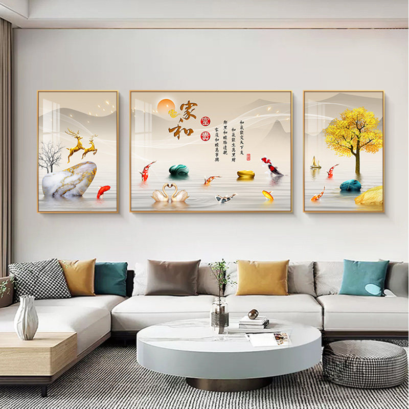 现代简约客厅装饰画新中式三联墙画高级感寓意好沙发背景墙挂画,家居饰品,现代装饰画,淘宝优惠券,粉丝福利购,淘宝优惠卷
