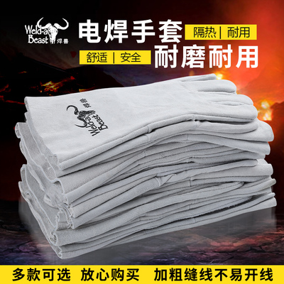 焊兽全牛皮电焊手套耐高温防烫柔软冬季加厚焊工焊接防护劳保用品