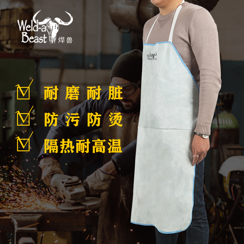 焊兽牛皮电焊围裙焊工氩弧焊