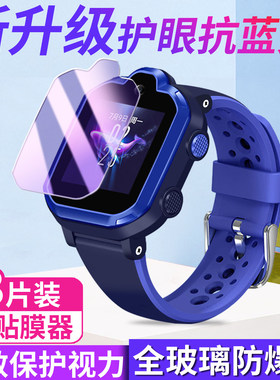 适用于华为儿童电话手表3pro钢化膜4pro儿童5x手表4x贴膜5xpro华为5新耀版荣耀屏幕5pro保护膜por防摔超能版