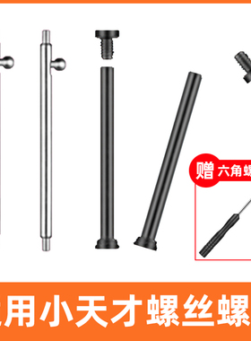 适用小天才电话手表表带Y02/Y03/Z1/Z2y/Z3/Y01A/Q1/Q1S/Q2/Y06/Z5/Z6巅峰Z7Z8生耳螺丝杆螺母螺帽螺丝钉通用