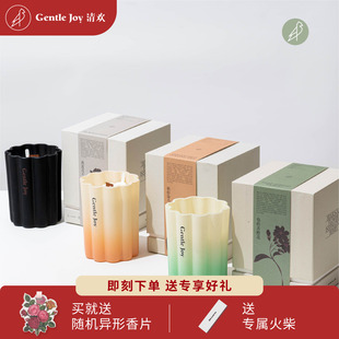 香薰蜡烛家用卧室木灯芯香薰礼盒200g花瓣杯 清欢gentlejoy新品