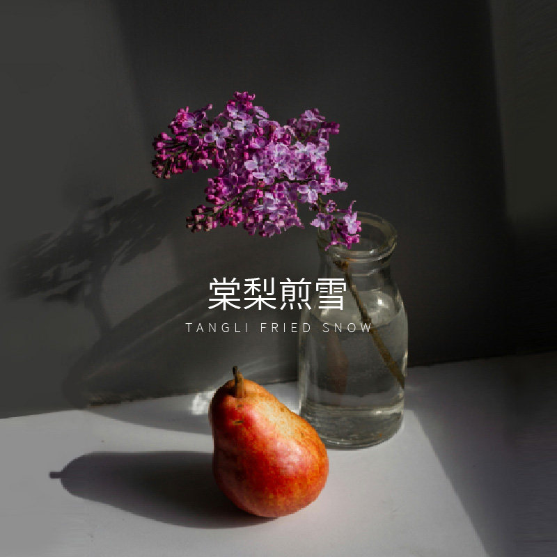 花香调香氛喷雾空调无火香氛