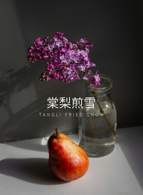 花香调香氛喷雾空调无火香氛