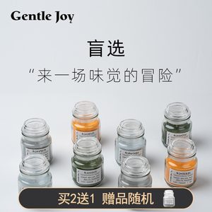 清欢新品实验室系列小众手工香薰蜡烛进口精油大豆蜡持久无烟安神